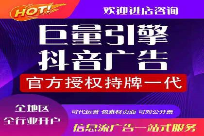 搜索引擎营销（SEM）托管服务的多行业应用案例