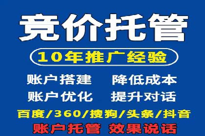 百度推广代理商在移动端广告的布局与效果