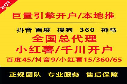 百度SEM推广在移动端的应用及效果展示